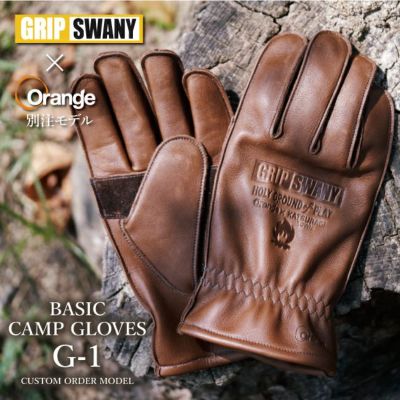 GRIP SWANY グリップスワニー×Orange 別注 COWHIDE CAMP GLOVES 