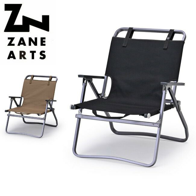 ZANE ARTS ゼインアーツ LADE CHAIR レードチェア FT-001/FT-002