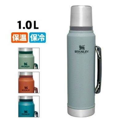 新品未使用　旧ロゴ　Stanley/スタンレークラシック真空ボトル1L 楽天市場】スタンレークラシック真空ボトル 1lの通販