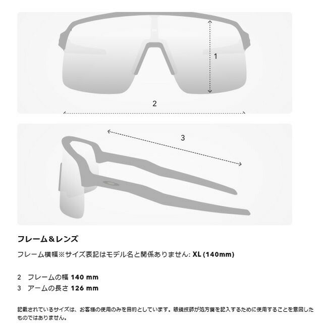 OAKLEY オークリー OO9418-3045<br>ウインドジャケット2.0 WINDJACKET2