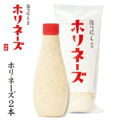 アウトドアスパイス ほりにし 詰め替え用 300g 【メール便発送