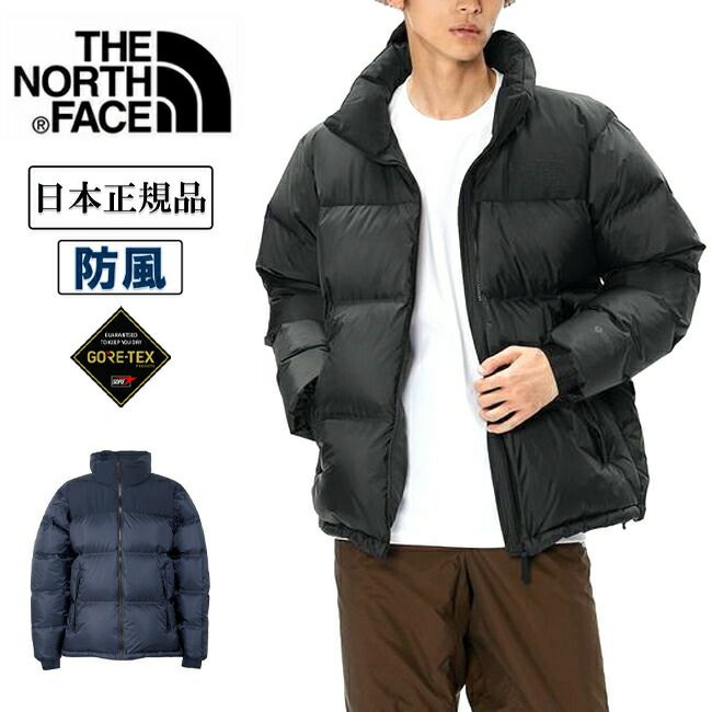 THE NORTH FACE ノースフェイス GTX Nuptse Jacket GTXヌプシ