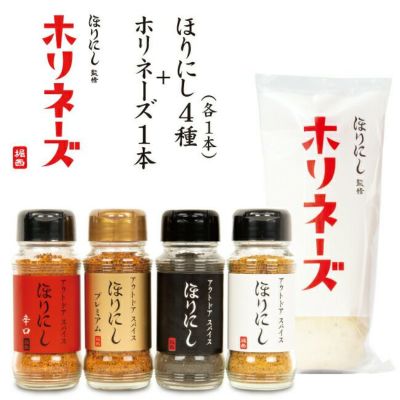 ほりにし アウトドアスパイス 「ほりにし」津本式 わさび昆布＋白味噌