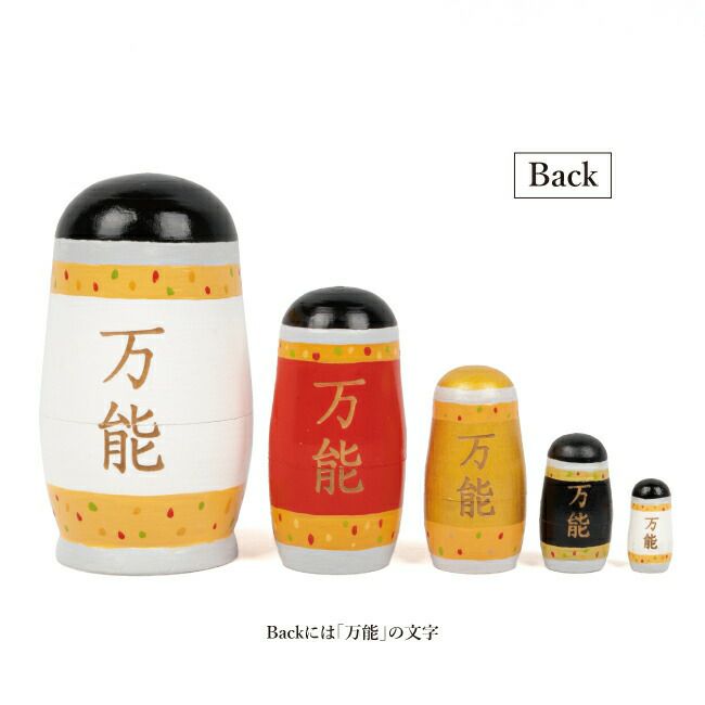 Amazon.co.jp: マトリョーシカ人形 家の装飾に適した10個の