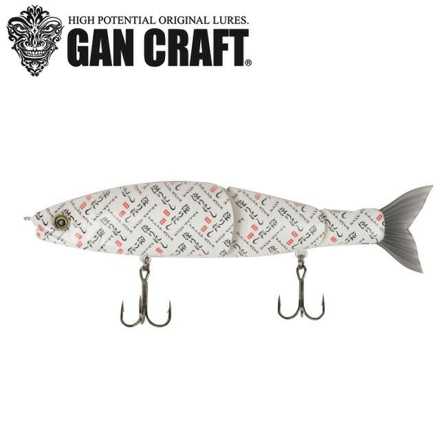 GAN CRAFT ガンクラフト JOINTED CLAW SHIFT 183 (F) ほりにし中毒 OR 