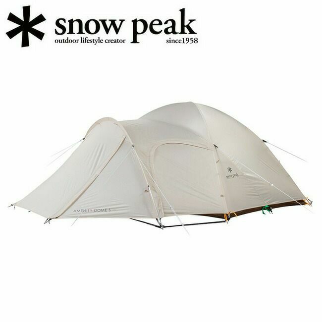 Amenity Dome Small in Ivory | Snow Peak