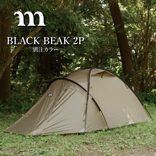 MURACO ムラコ BLACK BEAK 2P オレンジ別注カラー ブラックビーク2P