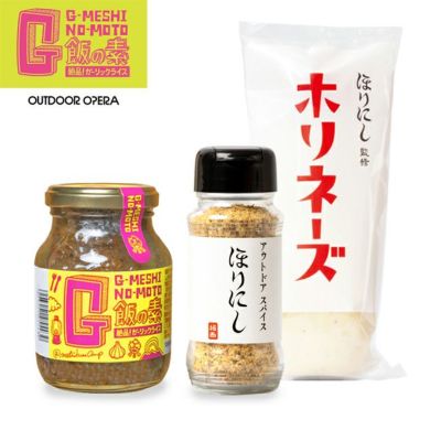 人気スパイス食べ比べ3本セット！ SPICESETの通販 Orange