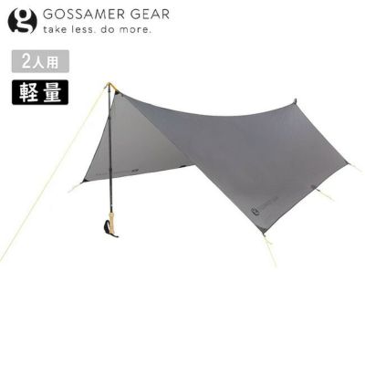 Gossamer Gear ゴッサマーギア Lightrek Hiking (Chrome) Umbrella 