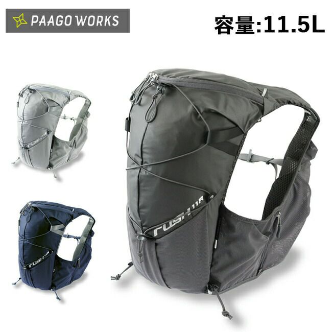 PaaGo WORKS パーゴワークス ラッシュ11R 【リュック/バックパック