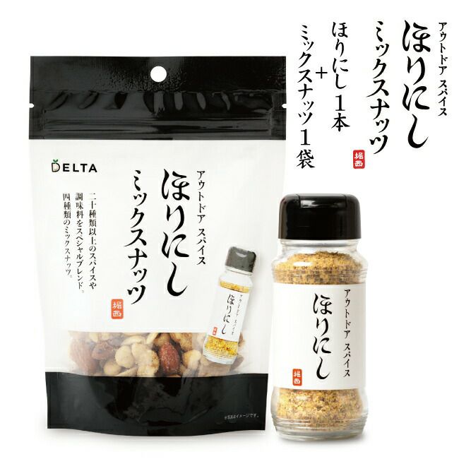 楽天市場】小分け4種ミックスナッツ 約2kg (20g×約100袋