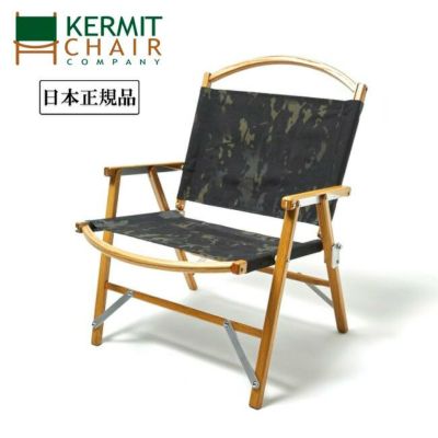 kermit chair カーミットチェアー チェアー kermit chair Black ブラック/KC-KCC102 | kermit chairの通販  | Orange