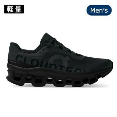 On オン Cloudultra 2 クラウドウルトラ2 3MD30280485