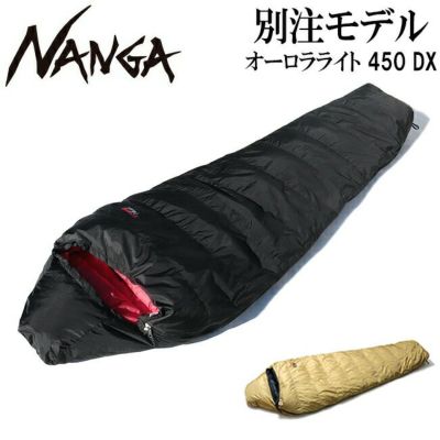 NANGA ナンガ NANGA Original Schlaf 460 オリジナルシュラフ レギュラー