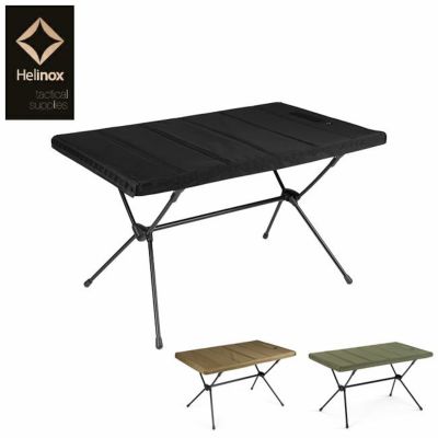Helinox ヘリノックス テーブル Tactical Table L タクティカル