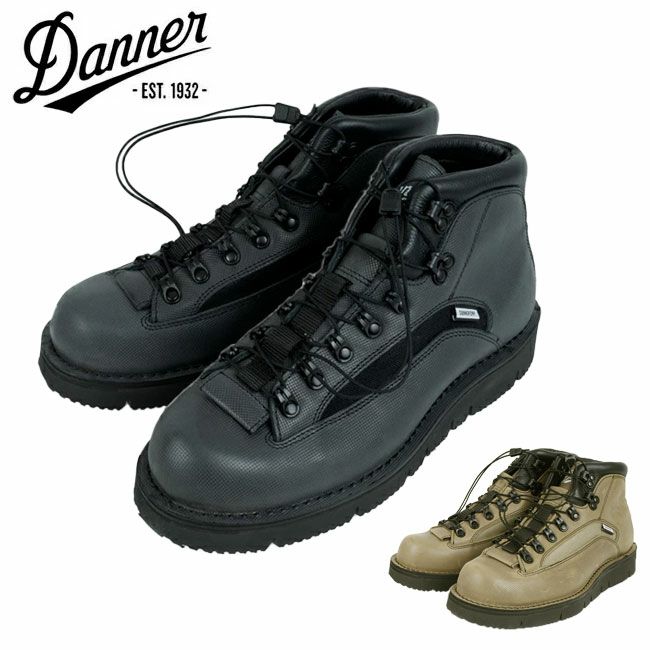 ノルディスク ダナー NORDISK×DANNER マウンテンライト