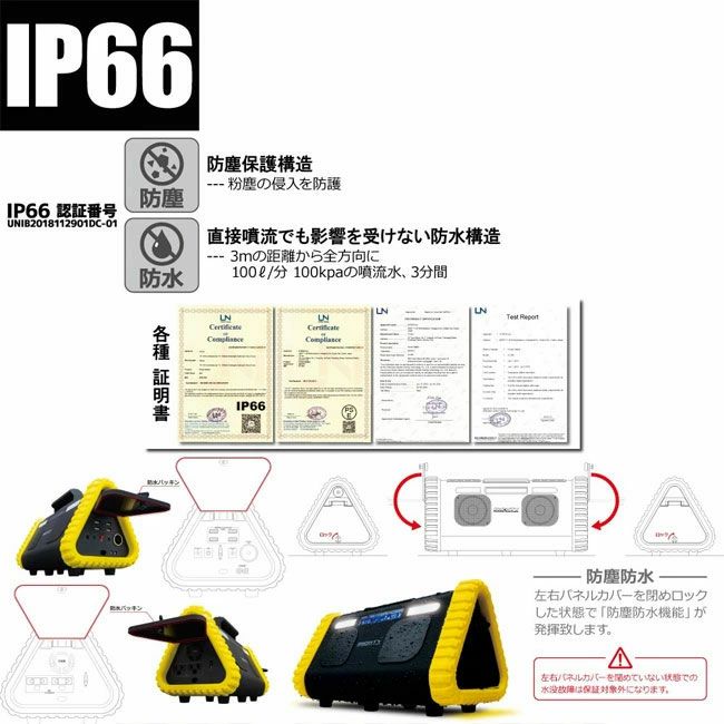 MIGHTY マイティ ポータブル電源 153600mAh/553Wh リチウム SY-001