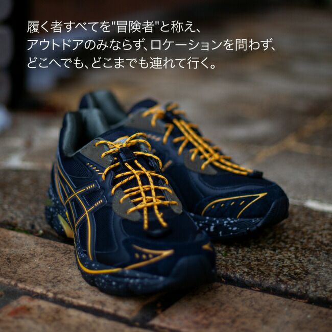 ASICS×atmos×GRIP SWANY アシックス×アトモス×グリップスワニー