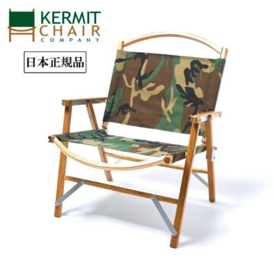 kermit chair カーミットチェアー チェアー kermit chair Black