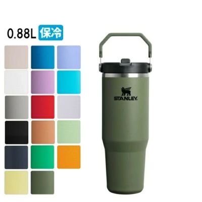 STANLEYの通販はアウトドアショップ Orange へ！