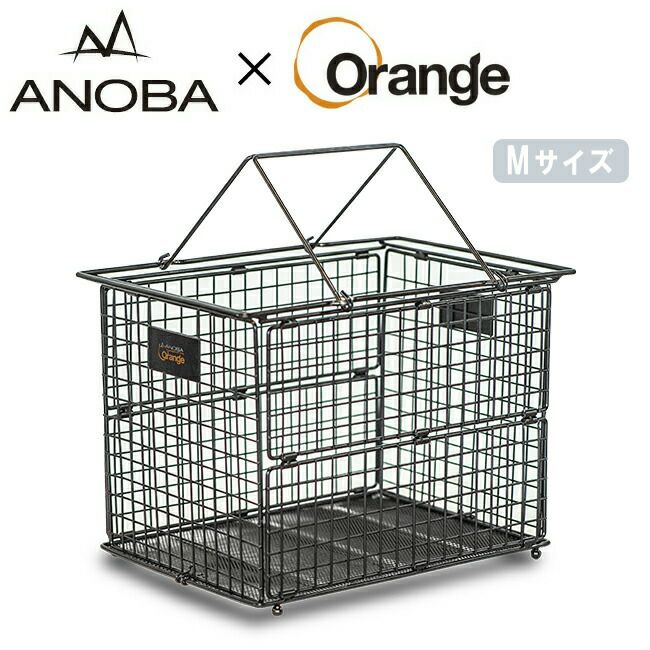 ANOBA】フォールディングワイヤーバスケットS | L.S.A outdoor
