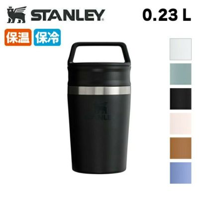STANLEYの通販はアウトドアショップ Orange へ！