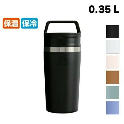 Amazon.co.jp: スタンレー(Stanley) クラシック 真空キャンプ