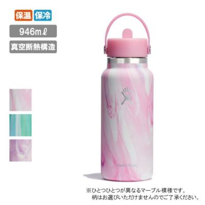 新品ハイドロフラスク 限定ジェリーコレクション 16ozワイド