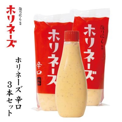 ほりにし　ホリマヨ　ホリネーズ　ワサビ　10本 ほりにし ホリマヨ ホリネーズ ワサビ 10本 - メルカリ