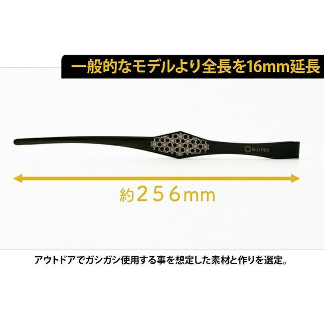 ヒルズフィールド　HILLS FIELD クレバーな俺のトング ブラック2個 クレバーな俺のトング ブラック | HILLS FIELD(ヒルズフィールド