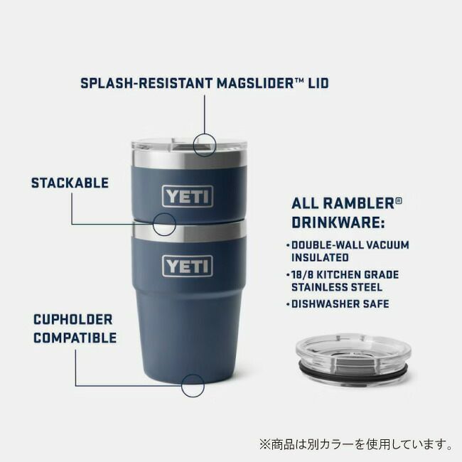 YETI イエティ RAMBLER 16oz STACKABLE CUP ランブラー 16オンス
