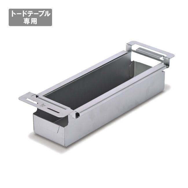 ZANEARTS ゼインアーツ トードテーブル スライドボックス FT-055 ZANE ARTS ゼインアーツ TOAD TABLE SLIDE BOX トードテーブル