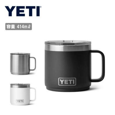 Snow Peak - 送料無料新品YETIイエティ ランブラー14oz　414mlマグ２セット 楽天市場】【ポイント3倍!3日20時〜5日】イエティ YETI Rambler