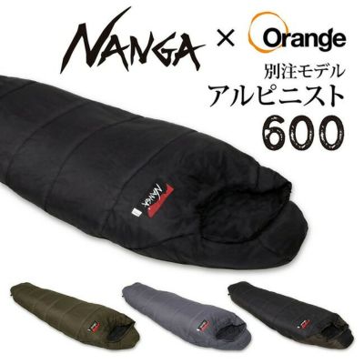 着る寝袋 selk'bag Original 6℃ バーガンディー M 着る寝袋 selk´bag Original 6℃ バーガンディー M
