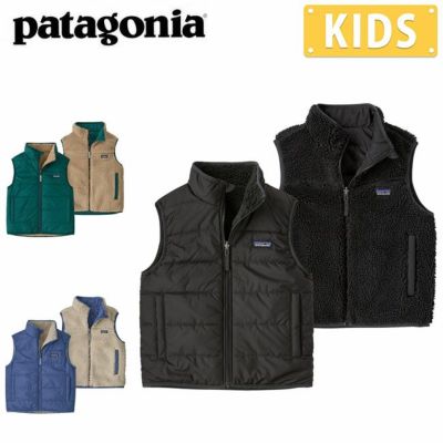 patagonia パタゴニア K's Reversible Ready Freddy Vest キッズ