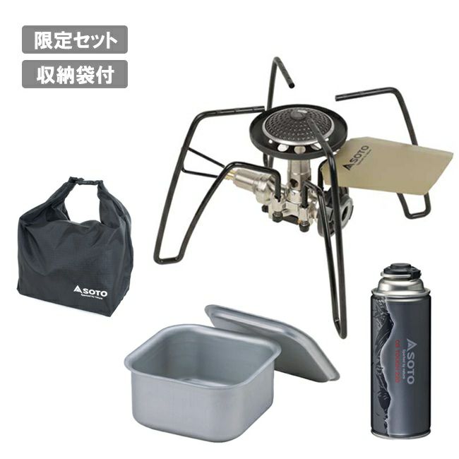 SOTO レギュレーターストーブ サンドベージュ SOTO ソト】レギュレーターストーブサンドベージュセット〈 PDS