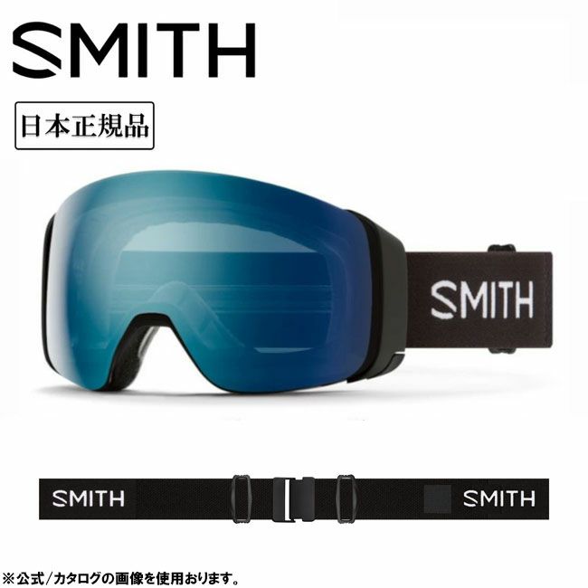 SMITH スワップ式ゴーグル 3色レンズ付き SMITH スワップ式ゴーグル 3色レンズ付き レンズ交換をしやすい