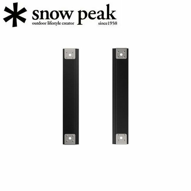 セパレートIGT ステンレスハンガー無料　2ユニット CK-902 スノーピーク セパレートIGT ステンレスハンガー無料 2ユニット CK-902